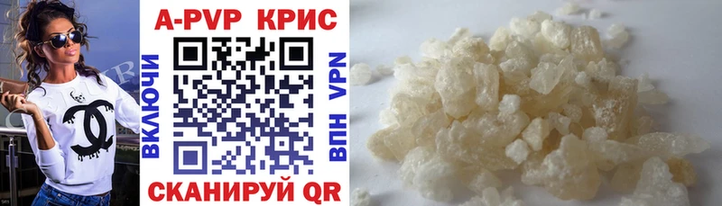 mega онион Иноземцево APVP Crystall