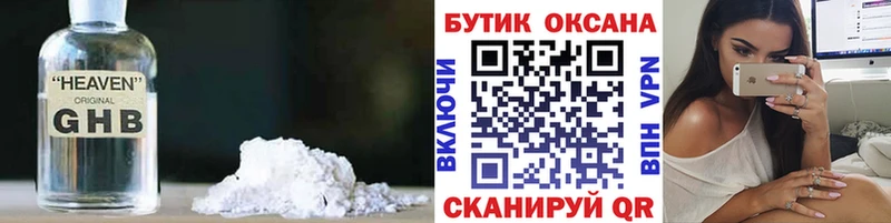 hydra ONION Иноземцево БУТИРАТ BDO 33% нарко площадка официальный сайт что такое