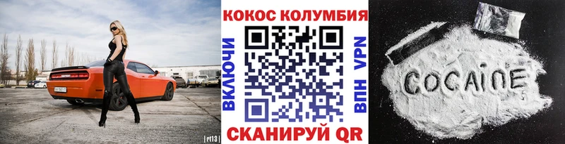 Cocaine 97%  Иноземцево 