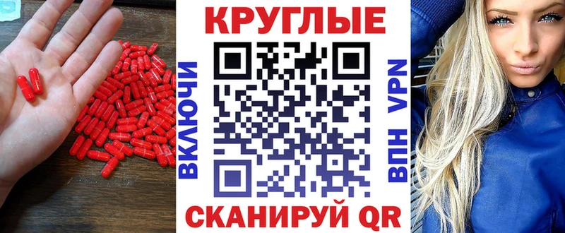 Экстази Punisher  Иноземцево 
