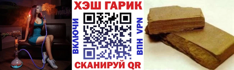 Гашиш Изолятор  Иноземцево 