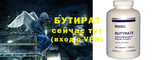 mdpv Нягань