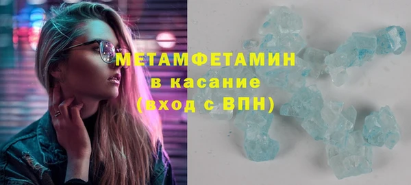 амф Нязепетровск