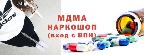 mdpv Нягань