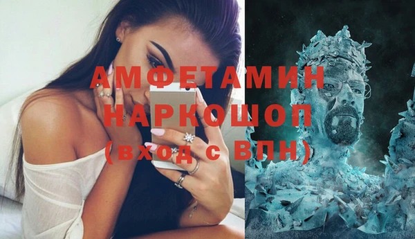 амф Нязепетровск