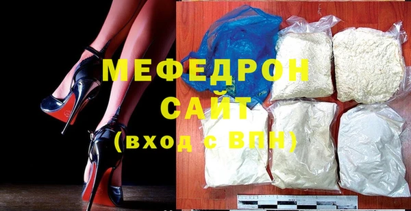 mdpv Нягань