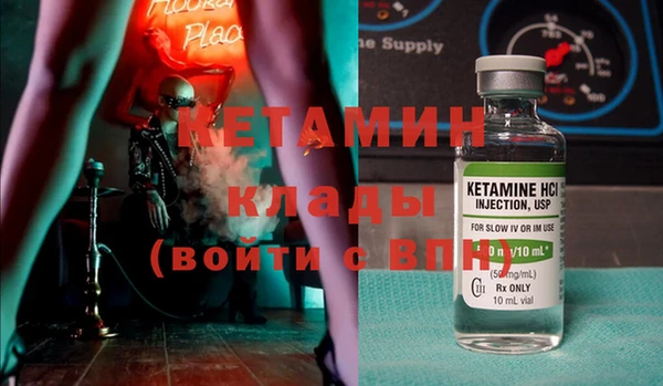 кристаллы Бикин
