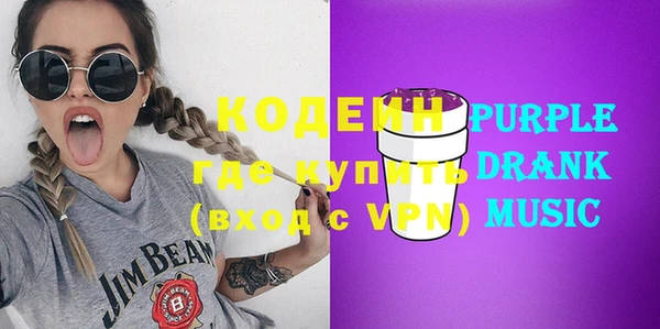 mdpv Нягань