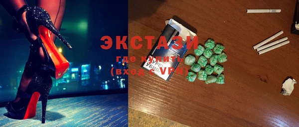 мет Беслан