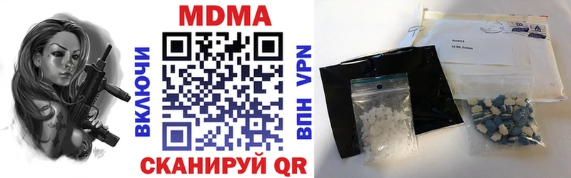 МДМА crystal  дарнет шоп  блэк спрут как зайти  Иноземцево 