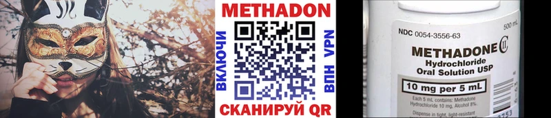 МЕТАДОН белоснежный Иноземцево