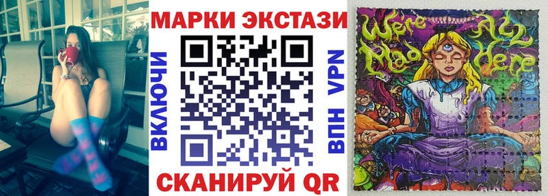 Марки NBOMe 1,5мг  shop телеграм  Иноземцево 