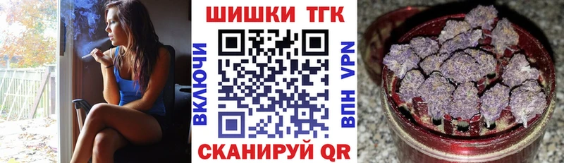 Канабис конопля Иноземцево